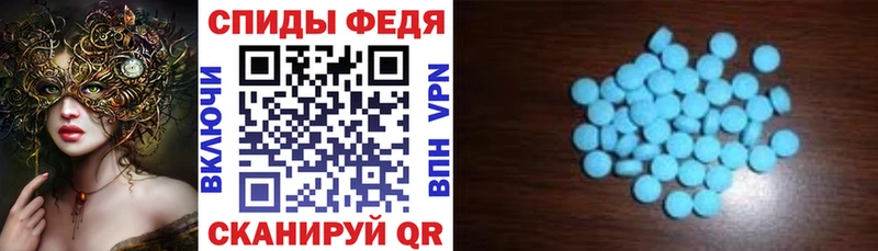 Амфетамин Розовый  Купить закладки  Коммунар 