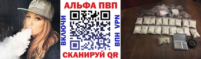 Купить  Коммунар  A PVP кристаллы 