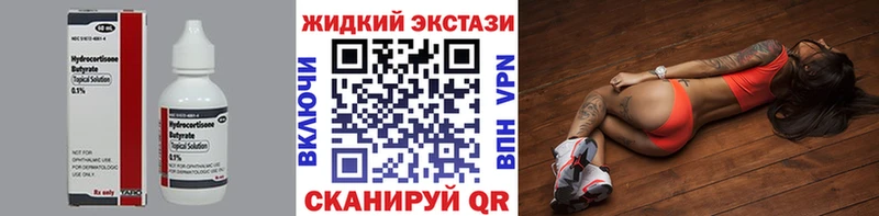 БУТИРАТ 1.4BDO  Купить  Коммунар 