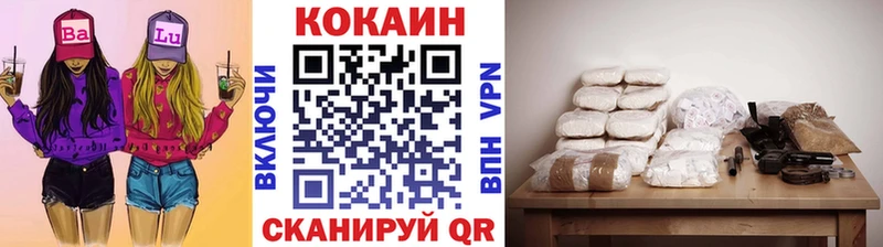 Купить где  Коммунар  Кокаин Боливия 