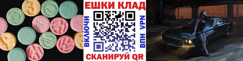 Купить закладки  Коммунар  ЭКСТАЗИ бентли 