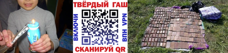 ГАШ ice o lator  Купить  Коммунар 