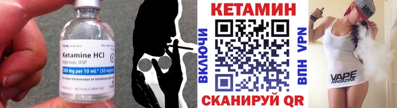 Купить где  Коммунар  Кетамин ketamine 