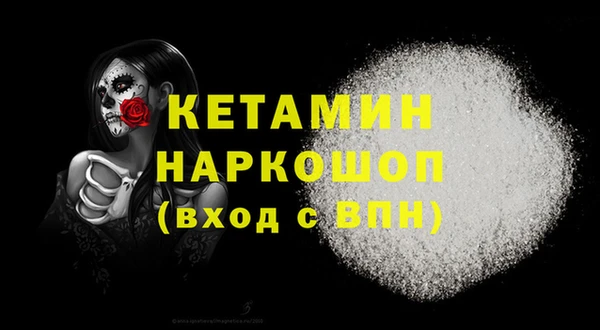 альфа пвп VHQ Арсеньев