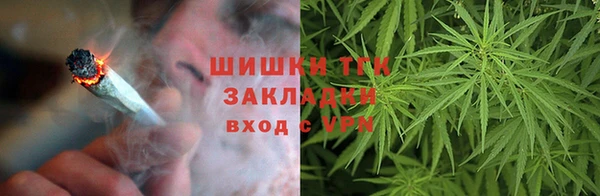 бутират Армянск