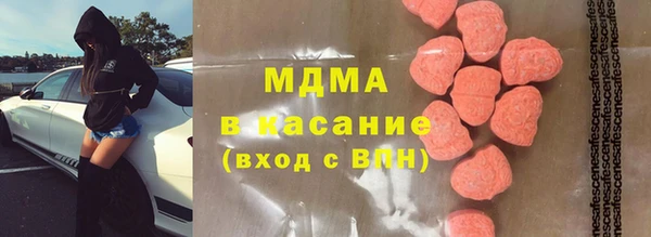 бутират Армянск