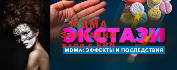бутират Армянск