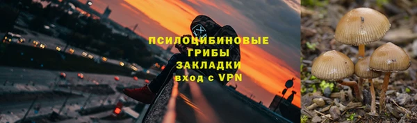 альфа пвп VHQ Арсеньев