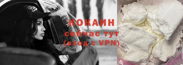 бутират Армянск