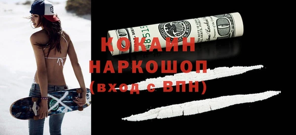 бутират Армянск