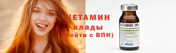 альфа пвп VHQ Арсеньев