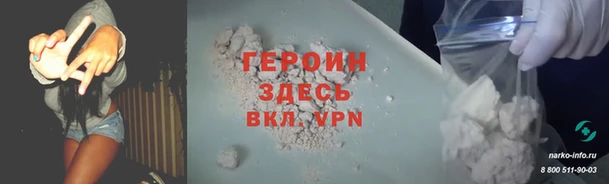 герыч Аркадак