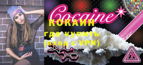 альфа пвп VHQ Арсеньев