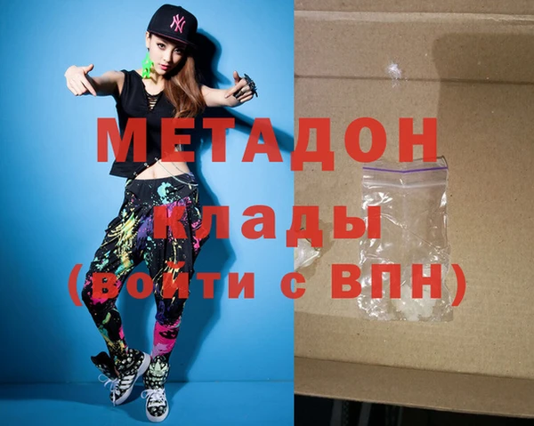 бутират Армянск