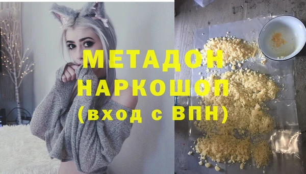 бутират Армянск