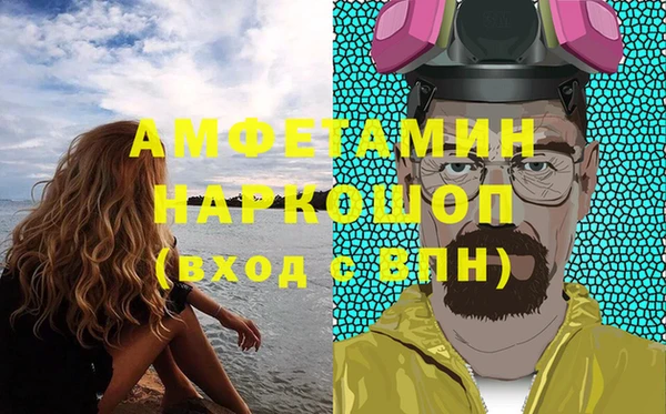бутират Армянск