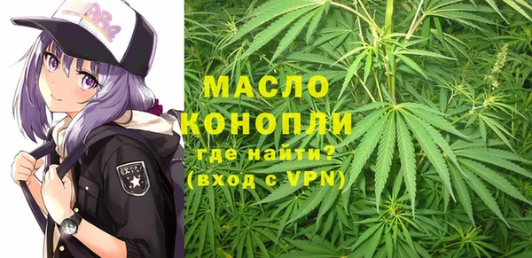 альфа пвп VHQ Арсеньев