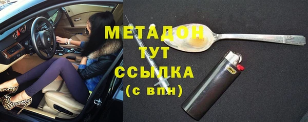 бутират Армянск