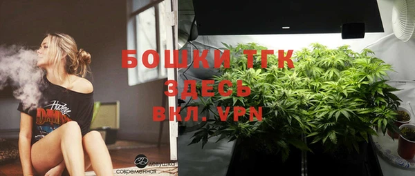 альфа пвп VHQ Арсеньев