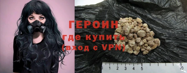 бутират Армянск