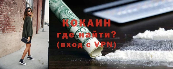 альфа пвп VHQ Арсеньев