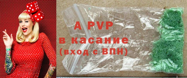альфа пвп VHQ Арсеньев