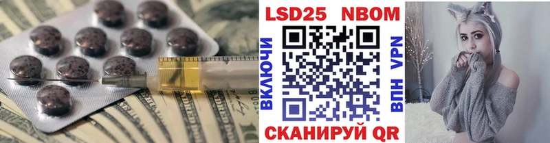 LSD-25 экстази кислота  Купить закладки  Коммунар 
