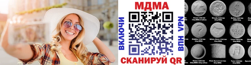 МДМА молли Коммунар