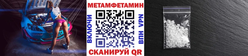 Первитин витя  Купить закладки  Коммунар 