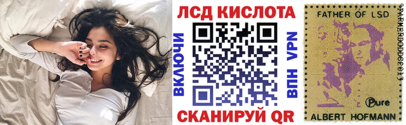 Купить закладки  Коммунар  Наркотические марки 1,8мг 