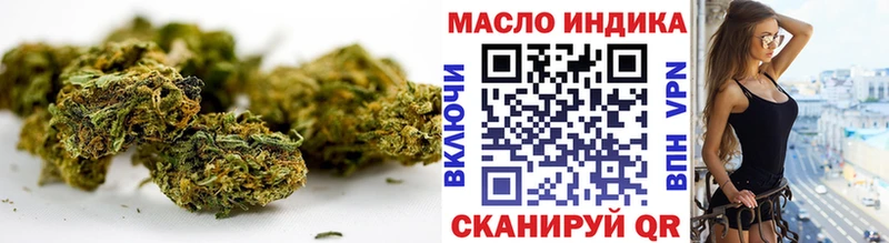 Купить закладки  Коммунар  ТГК вейп 